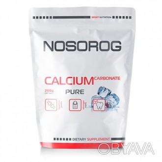 
Nosorog Calcium Carbonate (200 грам в упаковці) - спортивна добавка українськог. . фото 1