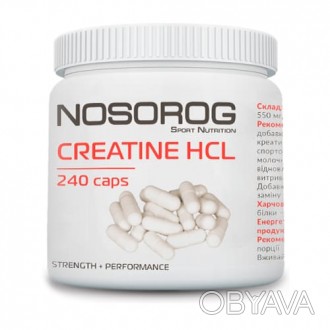 
Creatine HCl - це клінічно вивчена найкраща формула креатину з максимальною ефе. . фото 1