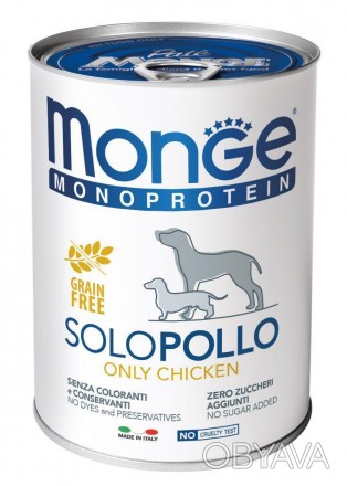 Дополнительное монопротеиновое питание для взрослой собаки. Вкусные паштеты из с. . фото 1