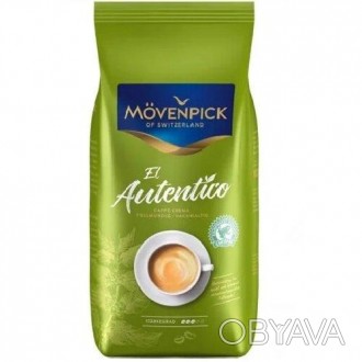 Кофе в зернах Movenpick El Autentico 1 кг