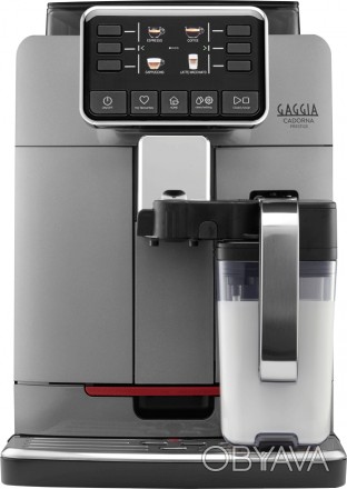 Автоматическая кофемашина CADORNA Prestige OTC - линия полностью автоматических . . фото 1