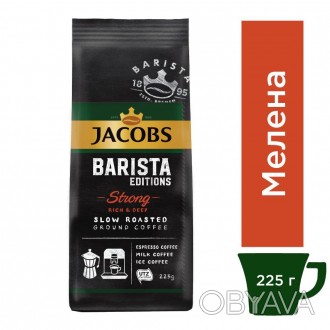 Кофе Jacobs Barista Strong 225г Эксперты Jacobs воплотили опыт профессиональных . . фото 1