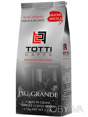Кофе в зернах Totti Piu Grande -80% Арабики и 20% Робусты, бархатистая консистен. . фото 1