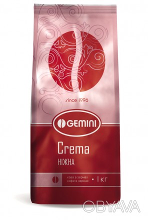 Кофе в зернах Gemini Crema Нежная Кофе в зернах Gemini Crema Нежная для тех, кто. . фото 1