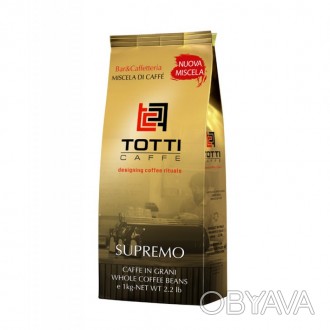 Кофе в зернах Totti Caffe Supremo (Тотти золотой) - это классический кофе, призн. . фото 1