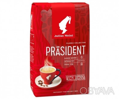 Кофе Julius Meinl Prasident Кофе в зернах Prasident – один из самых популярных б. . фото 1