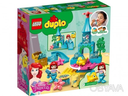 
	Lego Duplo Подводный замок Ариэль 10922
 
 
	Пригласите маленьких фантазёров в. . фото 1