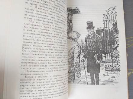 Состояние идеальное не читалась
М.: Детская литература, 1989 г.

Серия: Библи. . фото 7