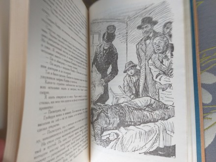 Состояние идеальное не читалась
М.: Детская литература, 1989 г.

Серия: Библи. . фото 5