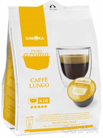 Кофе -важнейший отрибут современного человека. Gimoka Lungo - смесь разных араби. . фото 1