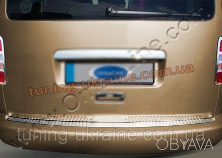  Накладка на задний бампер Omsa на Volkswagen Caddy 2010 изготовлена из пищевой . . фото 1