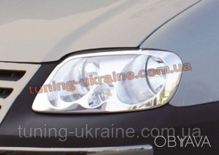  Окантовка на передние фонари Omsa на Volkswagen Caddy 2004-2010 изготовлены из . . фото 1