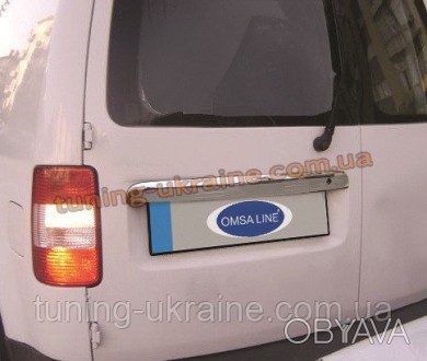 Накладка над номером 2 двери Omsa на Volkswagen Caddy 2004-2010 изготовлена из . . фото 1