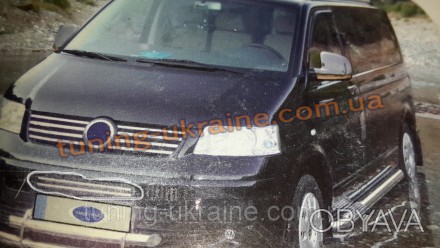 
Хром накладки на нижнюю решетку 2шт. для Volkswagen T5 2003-2010
комплект 2шт.
. . фото 1
