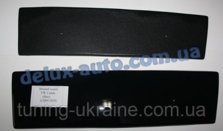Зимняя накладка на решетку (нижняя) глянец на Volkswagen Caddy Life 2004-2010 гг. Харків. фото 1 Зимняя накладка на решетку (нижняя) глянец на Volkswagen Caddy Life 2004-2010 гг. Харків. фото 1