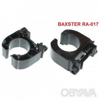 Описание Переходник BAXSTER RA-017 для ламп Mondeo Low(black); Land Rover Freela. . фото 1