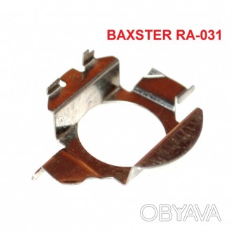 Описание Переходник BAXSTER RA-031 для ламп VW/Mercedes
Очень часто при установк. . фото 1