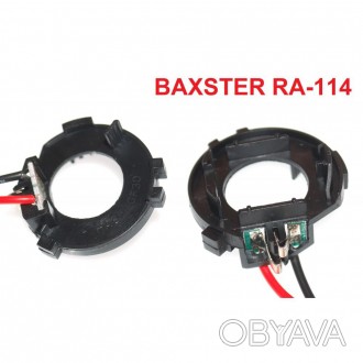 
	Описание Переходник BAXSTER RA-114 для ламп VW Golf MK6/7
	Очень часто при уст. . фото 1