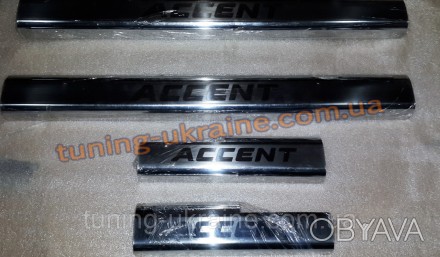 
Хром накладки на внутренние пороги надпись гравировкой для Hyundai Accent 4 201. . фото 1