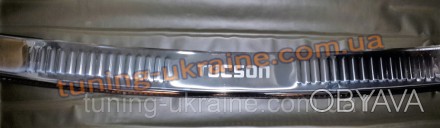 
Накладка на задний бампер без загиба надпись гравировкой для Hyundai Tucson 200. . фото 1