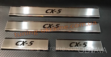 
Хром накладки на пороги надпись гравировка для Mazda CX-5 2011+
комплект 4шт.
Х. . фото 1