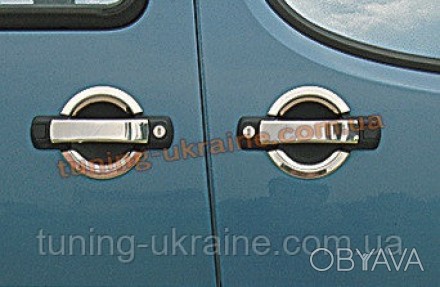 
Хром накладки на ручки для Fiat Doblo 2000-2010
Хром накладки являются не тольк. . фото 1