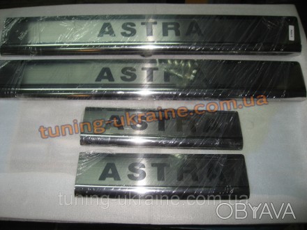 
Хром накладки на пороги надпись штамповка для Opel Astra H 2004-2010
комплект 4. . фото 1