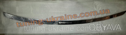 
Накладка на задний бампер с резинкой надпись гравировкой для Nissan Qashqai 200. . фото 1