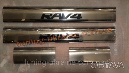 
Хром накладки на пороги надпись гравировка для Toyota Rav 4 2006-2010
комплект . . фото 1