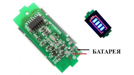  Індикатор заряду розряду 10х18650 36V 3х2см. . . фото 5