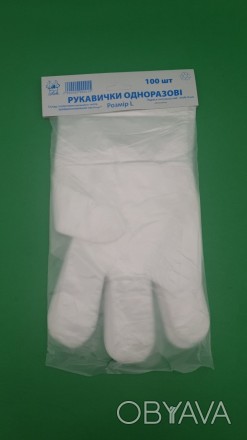 Одноразовые полиэтиленовые перчатки - прочные, тонкие, гипоаллергенные перчатки,. . фото 1
