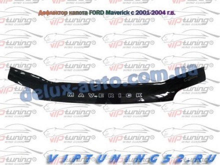 Мухобойка на капот Acura CSX 2005–2009 Дефлектор капота на Акура КСХ 2005-2009
Д. . фото 596
