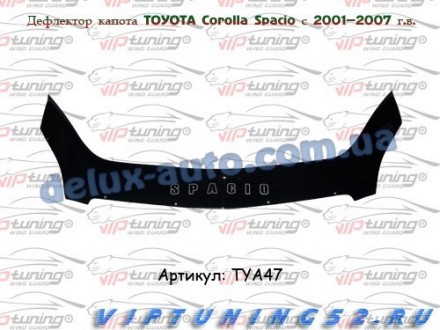 Мухобойка на капот Acura CSX 2005–2009 Дефлектор капота на Акура КСХ 2005-2009
Д. . фото 252