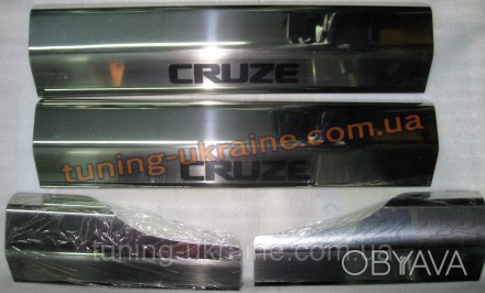 
Хром накладки на внутренние пороги надпись штамповкой для Chevrolet Cruze 2008-. . фото 1