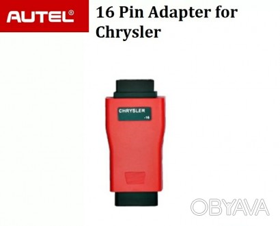Переходник AUTEL Chrysler-16
 
Комплект поставки:
Переходник AUTEL Chrysler-16
 . . фото 1