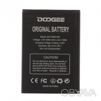 
Аккумулятор Doogee X9 mini (2000 mAh) AAA
	Совместимые модели
	
	Doogee X9 mini. . фото 1