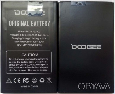 
Оригинальный аккумулятор Doogee X9/Pro 3000 mAh
	Совместимые модели
	
	Doogee X. . фото 1