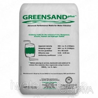 Greensand Plus - загрузка производства компании Inversand Company, представляет . . фото 1
