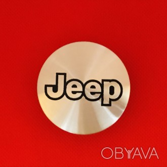 Колпачок заглушка для литых дисков Jeep 55/48/12 мм.
Цвет: металлик глянец, черн. . фото 1