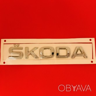 Эмблема надпись багажника Skoda новый стиль. . фото 1