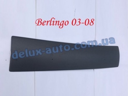Зимняя решетка глянец (2003-2008) Citroen Berlingo 1996-2008 гг.. Харків. фото 1 Зимняя решетка глянец (2003-2008) Citroen Berlingo 1996-2008 гг.. Харків. фото 1