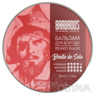 Бальзам для бороды Barbados Benito de Soto Beard Balm
В современном мире борода . . фото 1