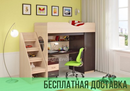 Кровать чердак Легенда 9.3 Design Service DS-9.3. Днепр. фото 1 Кровать чердак Легенда 9.3 Design Service DS-9.3. Днепр. фото 1