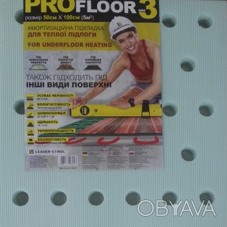 
Подложка Pro Floor (Профлор) перфорированная изготовлена из экологически чистог. . фото 1