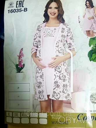 Комплект халат и ночная сорочка для беременных и кормящих мам 
Качественные комп. . фото 1
