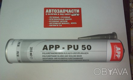 Герметик полиуретановый для швов 310 миллилитров серый, Польша
Купить герметик в. . фото 1