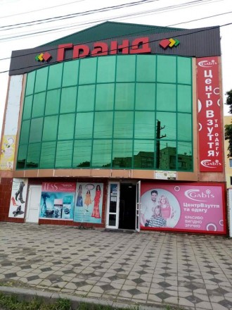 Продаж торгового центру Гранд. Іллінці. фото 1 Продаж торгового центру Гранд. Іллінці. фото 1