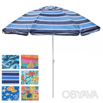 Зонт пляжный 2.2х2.2м, MH-2061. . фото 1