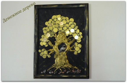 Денежное дерево(картина)символ благополучия, чудесный подарок для любого праздни. . фото 2