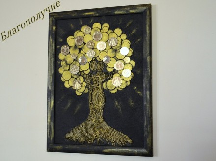 Денежное дерево(картина)символ благополучия, чудесный подарок для любого праздни. . фото 4